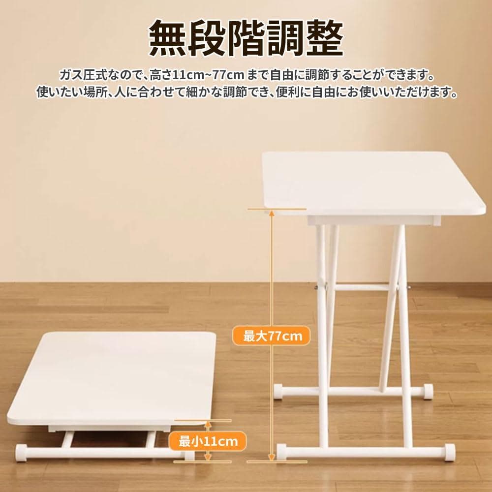 折りたたみ 高さ調節テーブル リフト式無段階調節 幅90×奥行60cm ホワイト