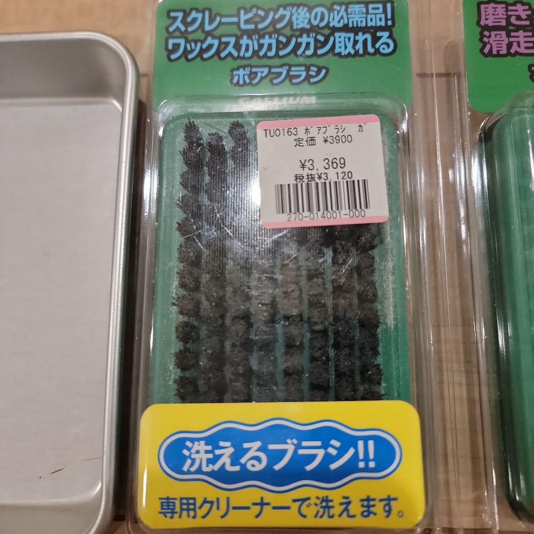 GALLIUM　ワキシングフルセット