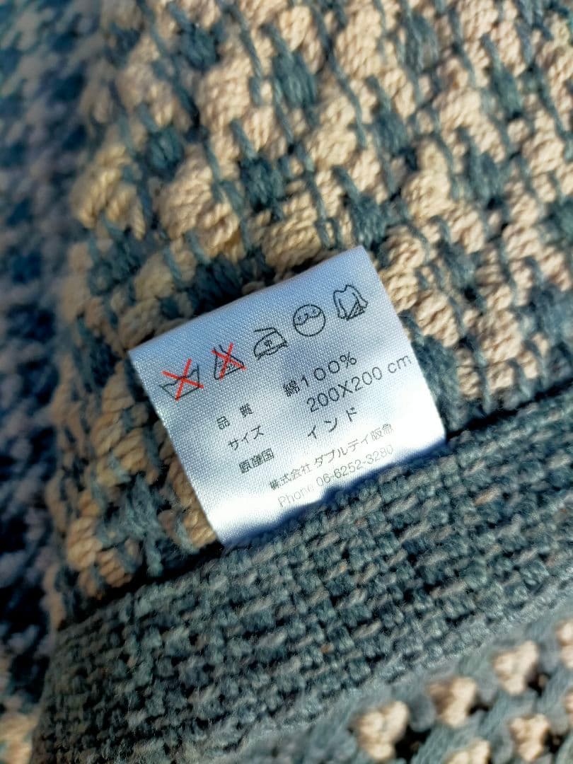 ダブルデイ阪急　インド産　ラグマット　グレーとベージュのポンポン模様