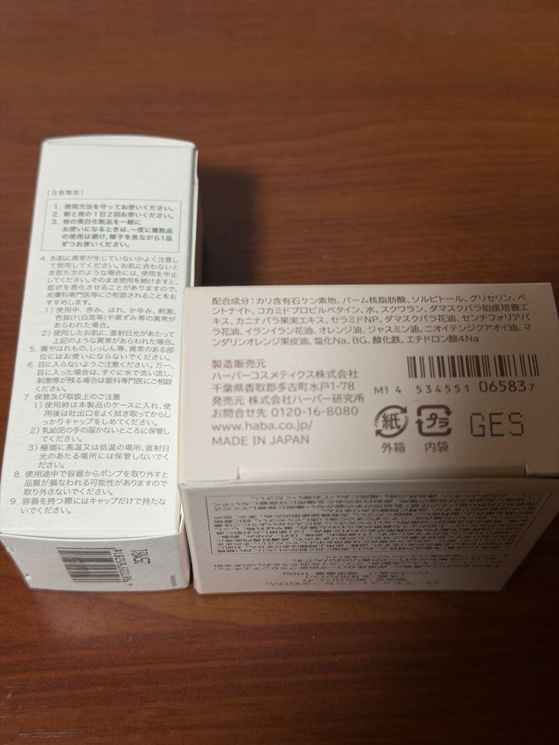 Sakuraé ダブルアクションセラム & HABA ローズ石鹸 大塚製薬