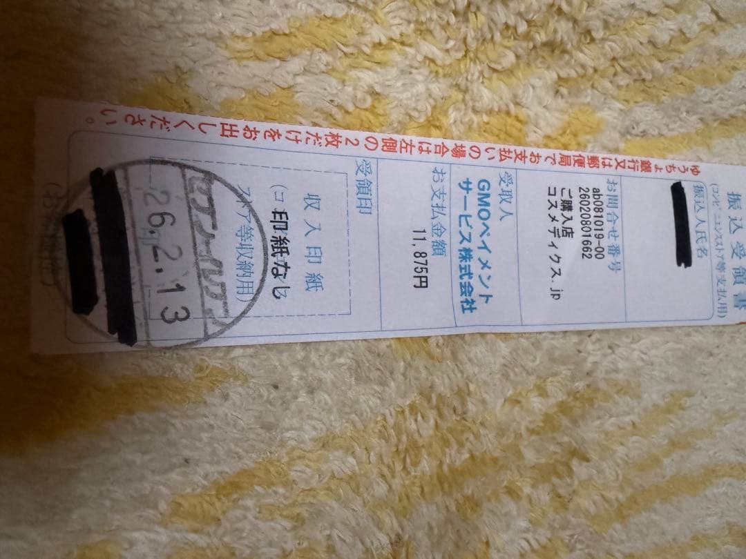 Sakuraé ダブルアクションセラム & HABA ローズ石鹸 大塚製薬