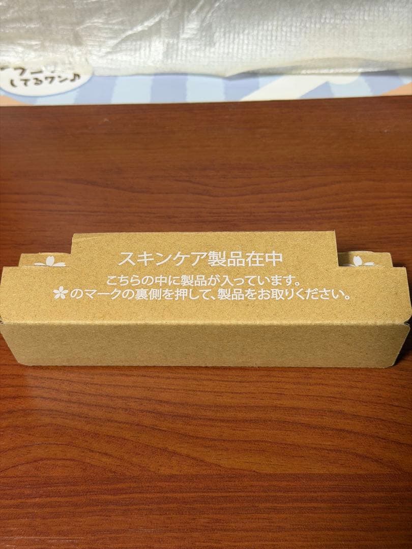 Sakuraé ダブルアクションセラム & HABA ローズ石鹸 大塚製薬