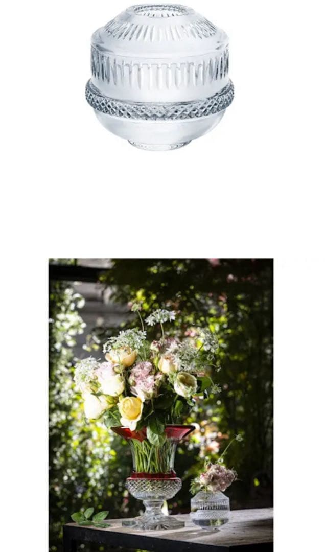 エルメス 2025年購入✨Saint Louisサンルイ　マトリス ベース 花瓶