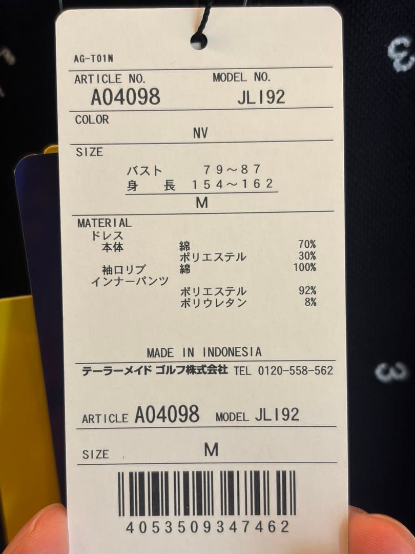 【新品タグ付】 アディダスゴルフ ワンピ M 紺 プリーツ