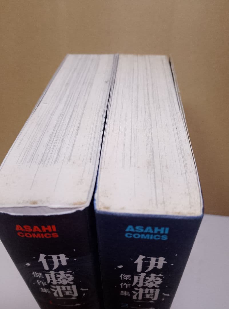 伊藤潤二 ホラー漫画 全巻セット