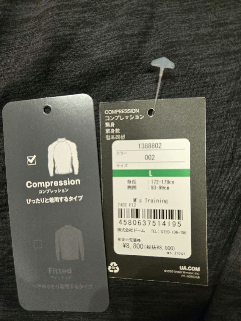 Under Armour ColdGear 長袖トップス O002 ダークグレー