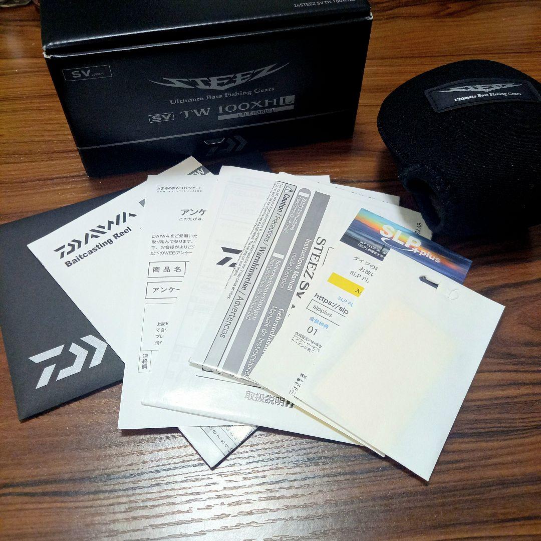 ダイワ、24スティーズ SV TW 100XHL、24STEEZ、左巻き【中古】