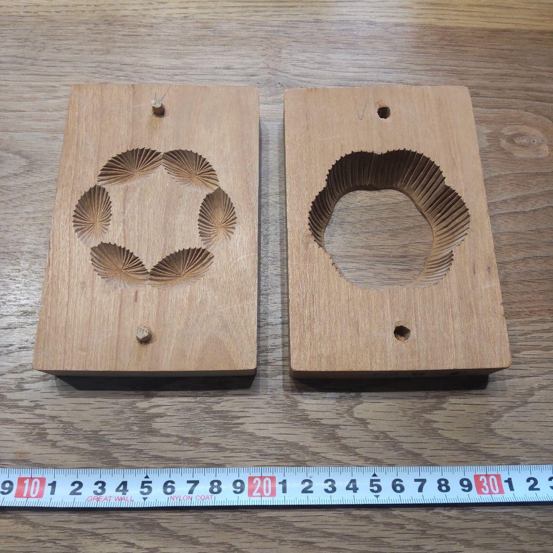 和菓子製作用木製型 7点セット