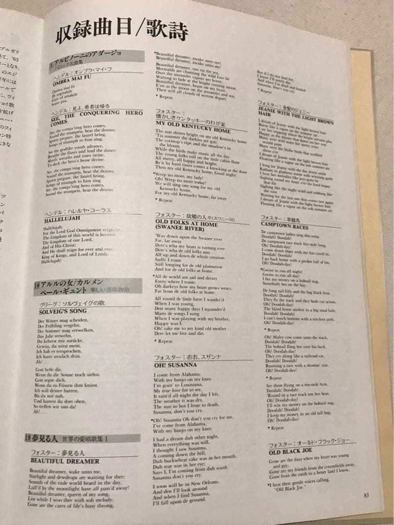 決定版　ホーム・ミュージック　クラシック