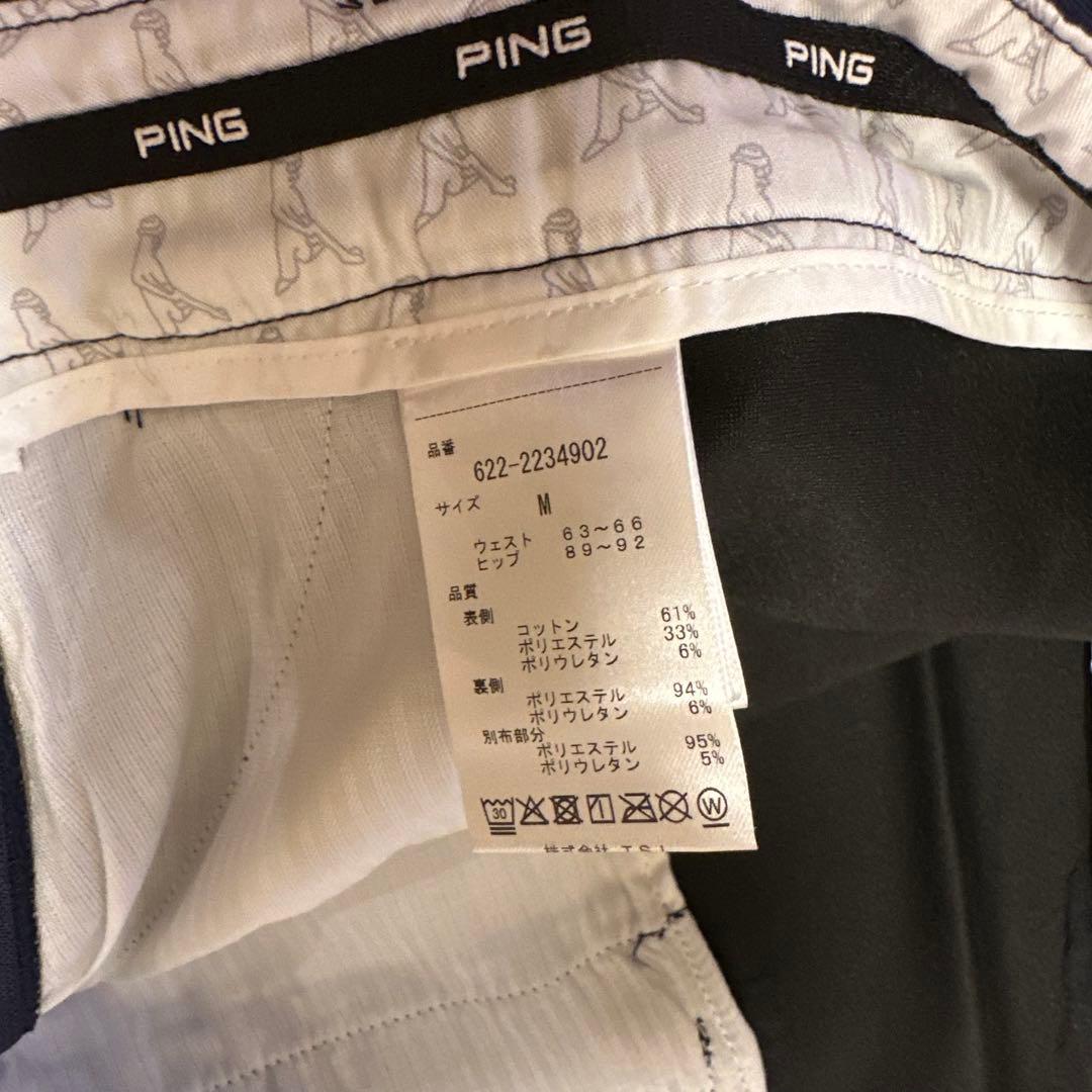 長袖トレーナー　保温　ストレッチ　スカート　セットアップ　サイズM 秋冬　新品