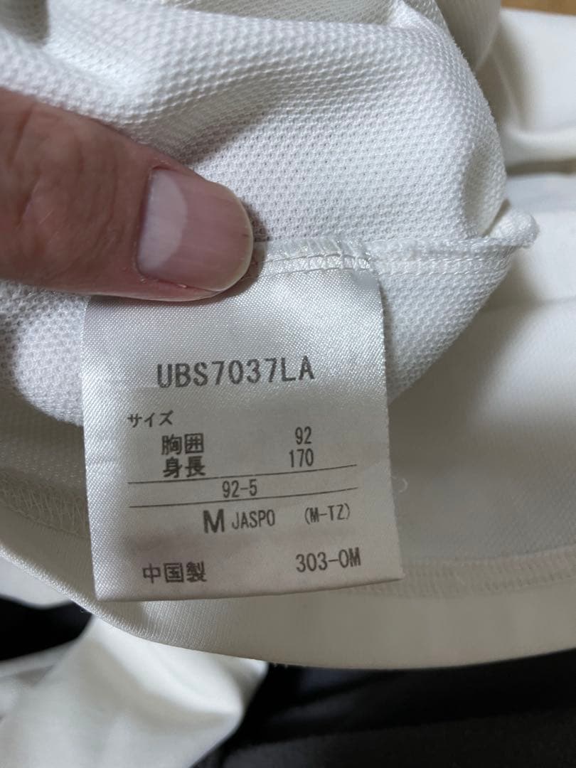 貴重　室蘭大谷　サッカーユニフォーム上下　選手権