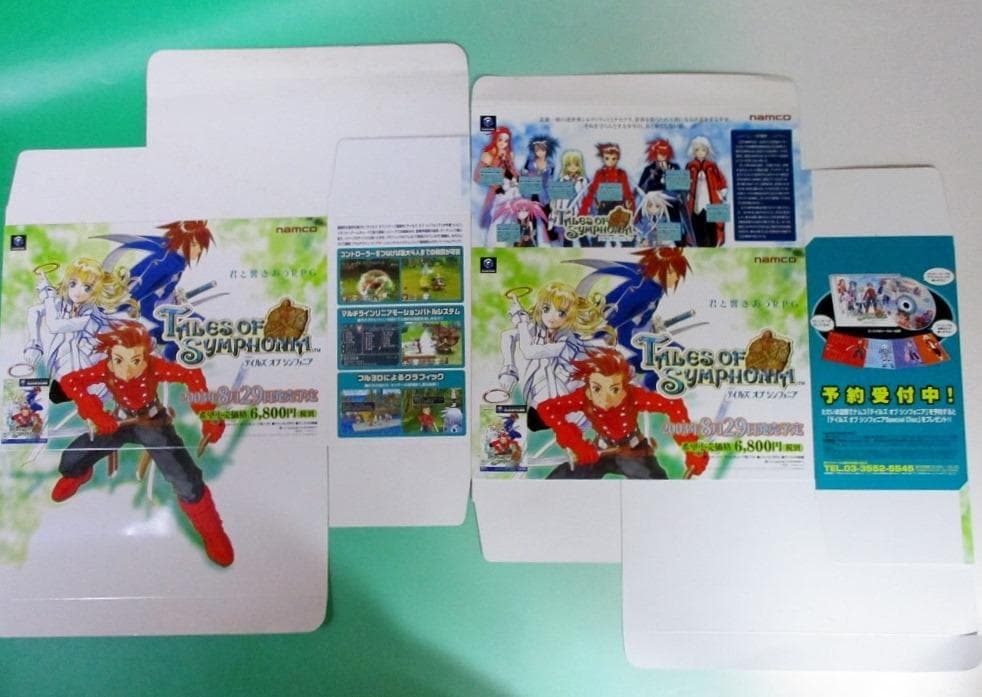 超希少 テイルズ オブ シンフォニア 販売促進用POP