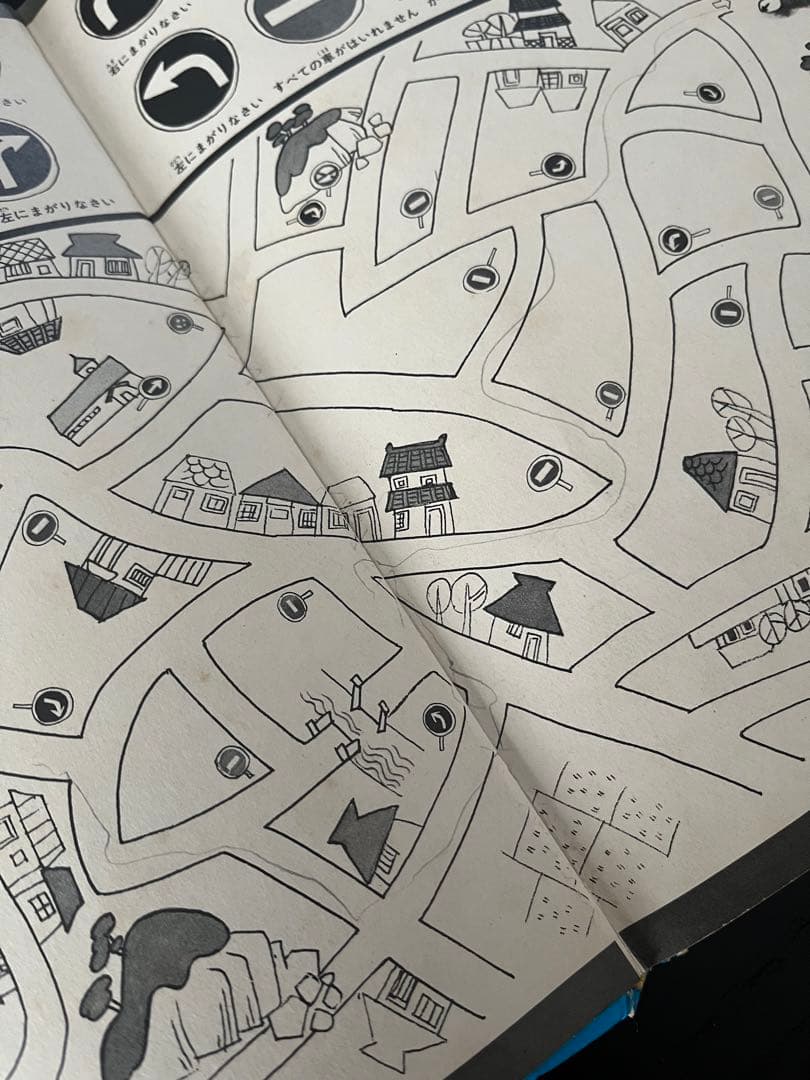 【昭和48年発行】なぜなに自動車のひみつ　学習図鑑12 小学館