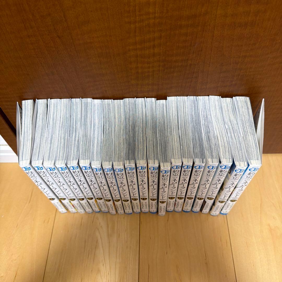 約束のネバーランド　全20巻セット　初版　帯付き