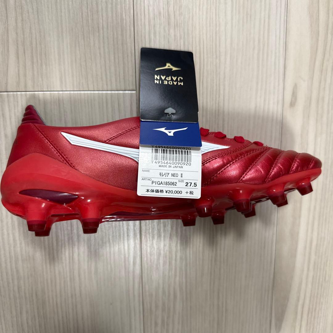 Mizuno Morelia Neo 27.5cm レッド