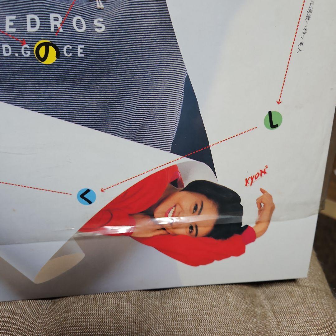 小泉今日子LPレコード