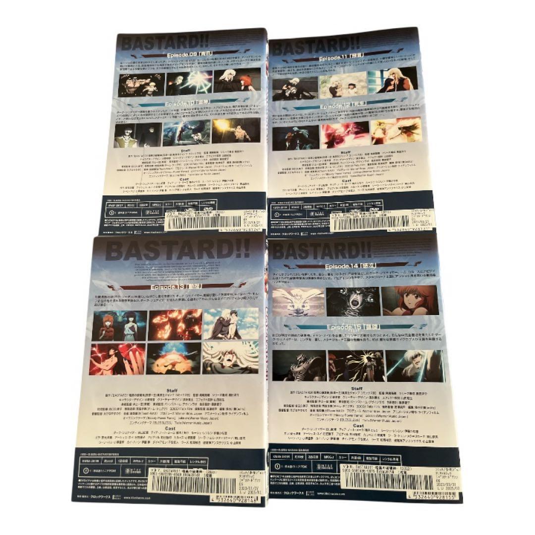 バスタード -暗黒の破壊神- DVD 全13巻　全巻セット レンタル落ち