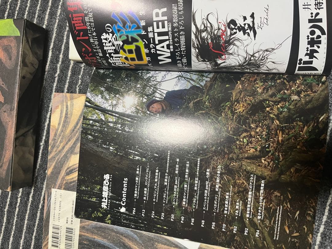 井上雄彦バガボンド画集　墨　WATER ケース、ポストカード付き　井上雄彦ぴあ