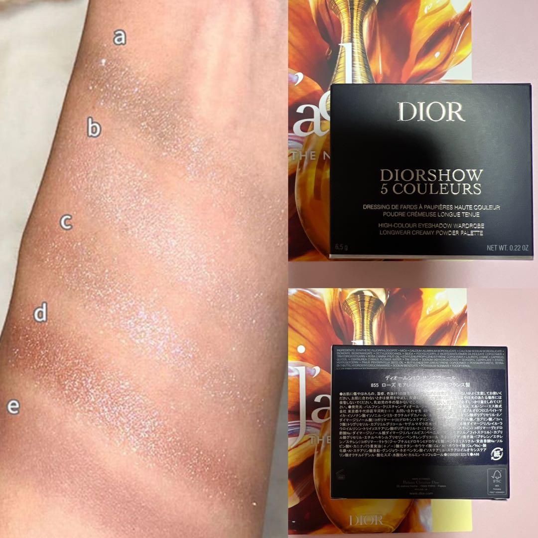 【週末SALE】DIOR サンククルールアイシャドウ【855 ローズ モアレ】