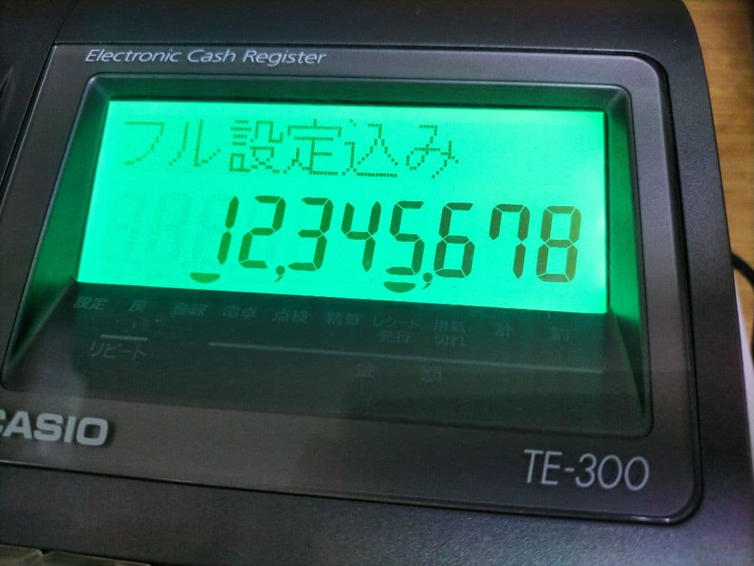 カシオレジスター　TE-300　フル設定無料　 送料無料人気機種　301488