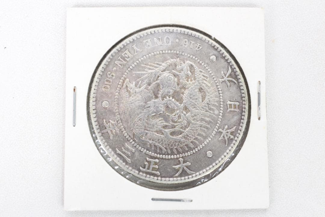 ◎大正三年 新一円銀貨 新一圓銀貨 ONE YEN 大正3年 新1円銀貨