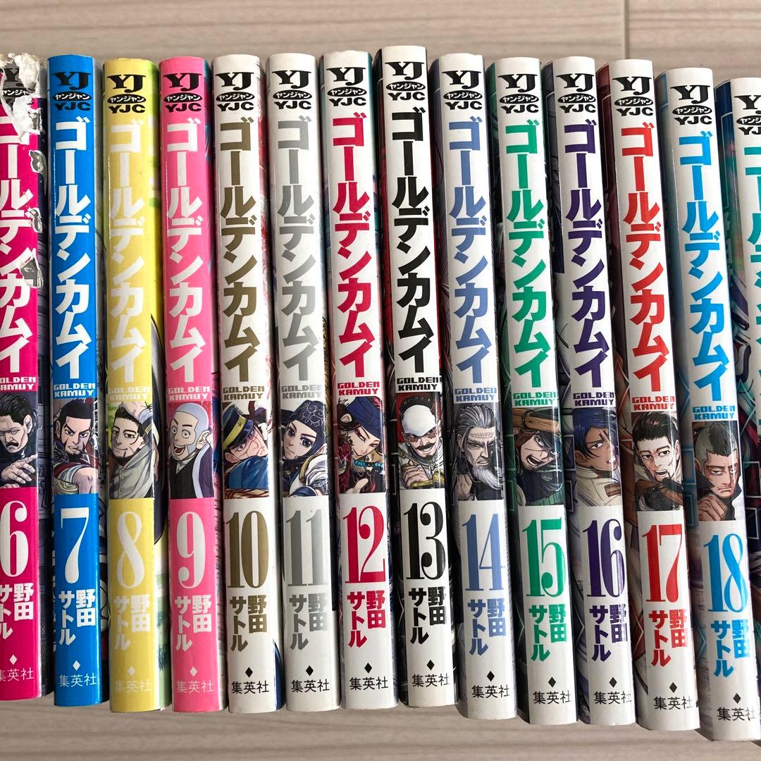 ゴールデンカムイ 全巻セット 1〜31巻