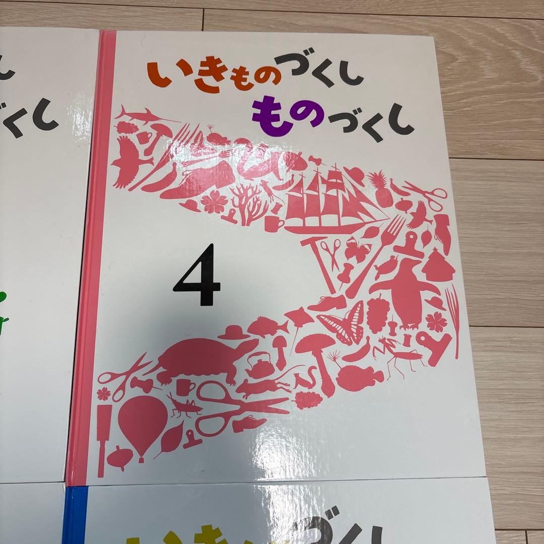 いきものづくし 12巻セット