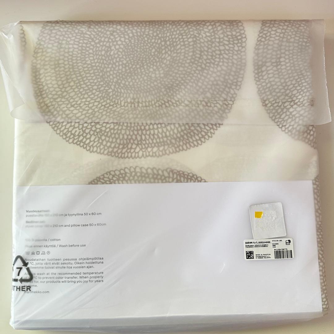 marimekko Kスーパー限定　デュべカバー（布団カバー）マリメッコ　ピプリ