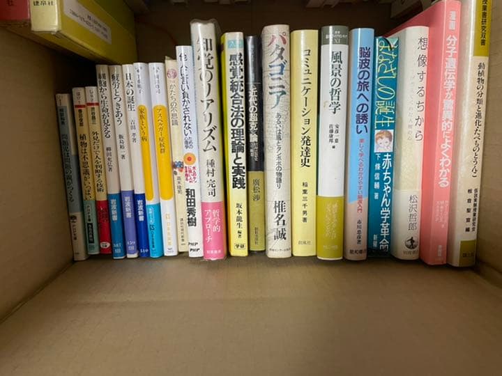 本A-38 18 ③④⑤