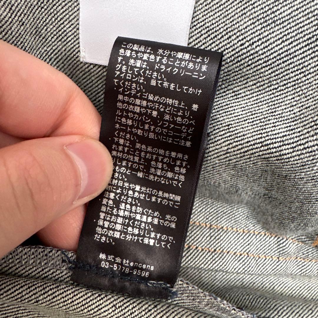 stein(シュタイン) CASHMERE DENIM JACKET