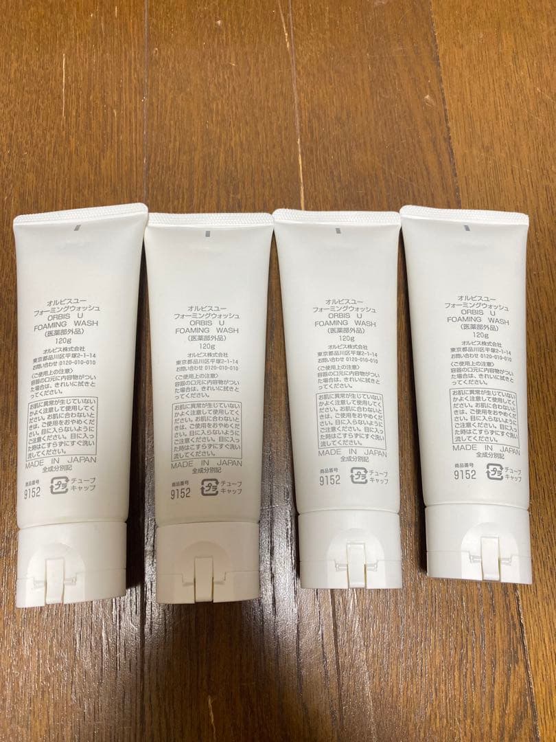 ORBIS U Foaming Wash 4本セット