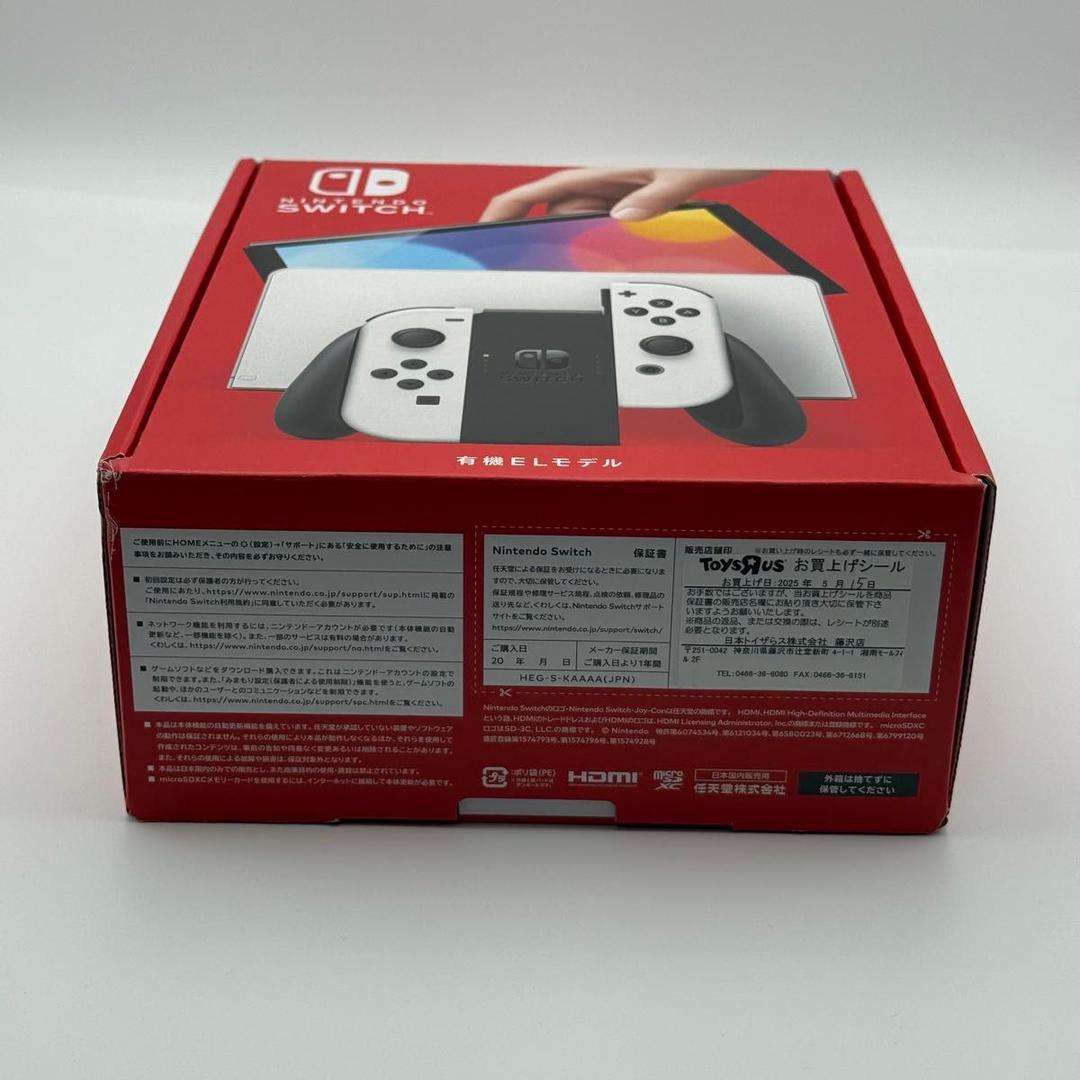 【新品未使用品】ニンテンドースイッチ　有機ELモデル　ホワイト