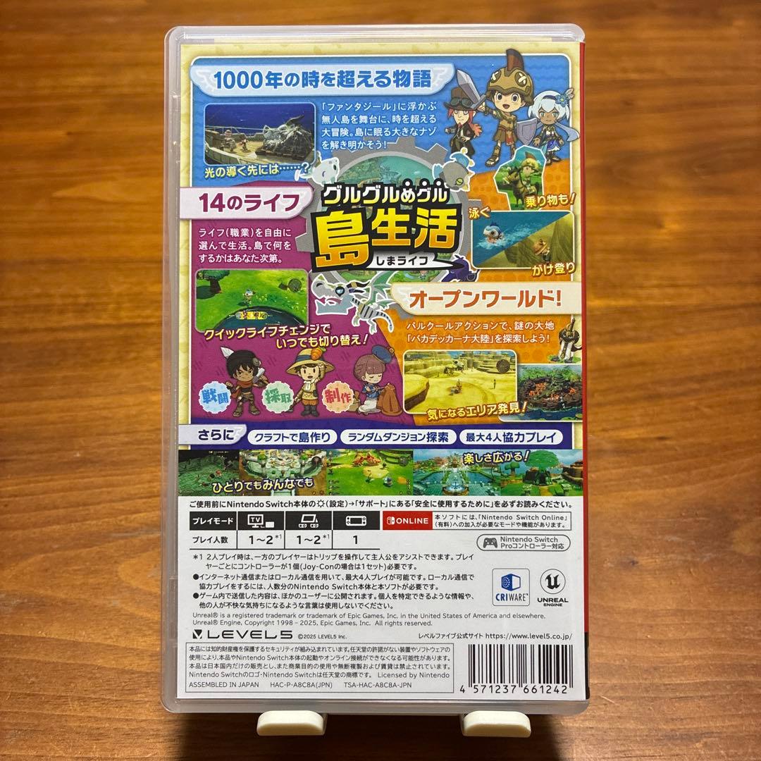 ファンタジーライフ　FANTASY LIFE i