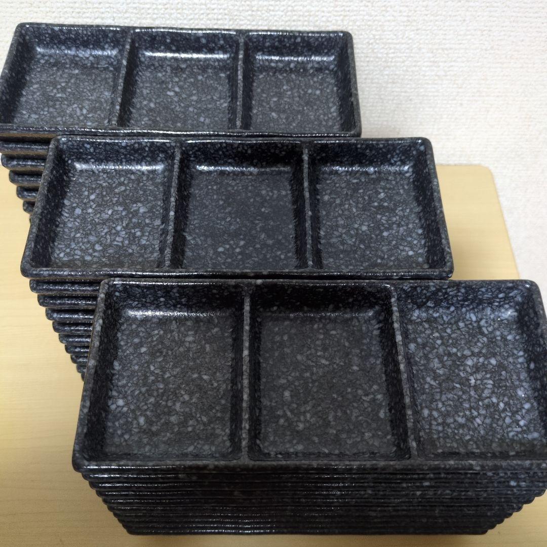 【Rmam】三品皿 三連皿 薬味皿 タレ皿 30個セット