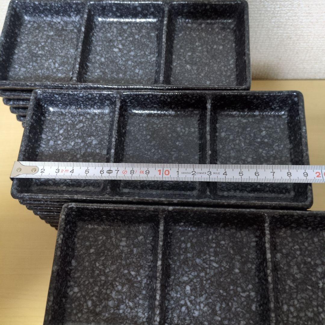 【Rmam】三品皿 三連皿 薬味皿 タレ皿 30個セット
