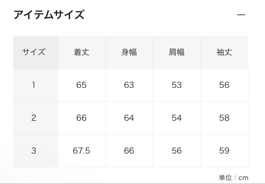 yoke Carf Leather Truck Jacket サイズ2