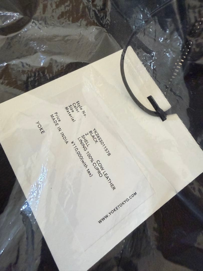 yoke Carf Leather Truck Jacket サイズ2