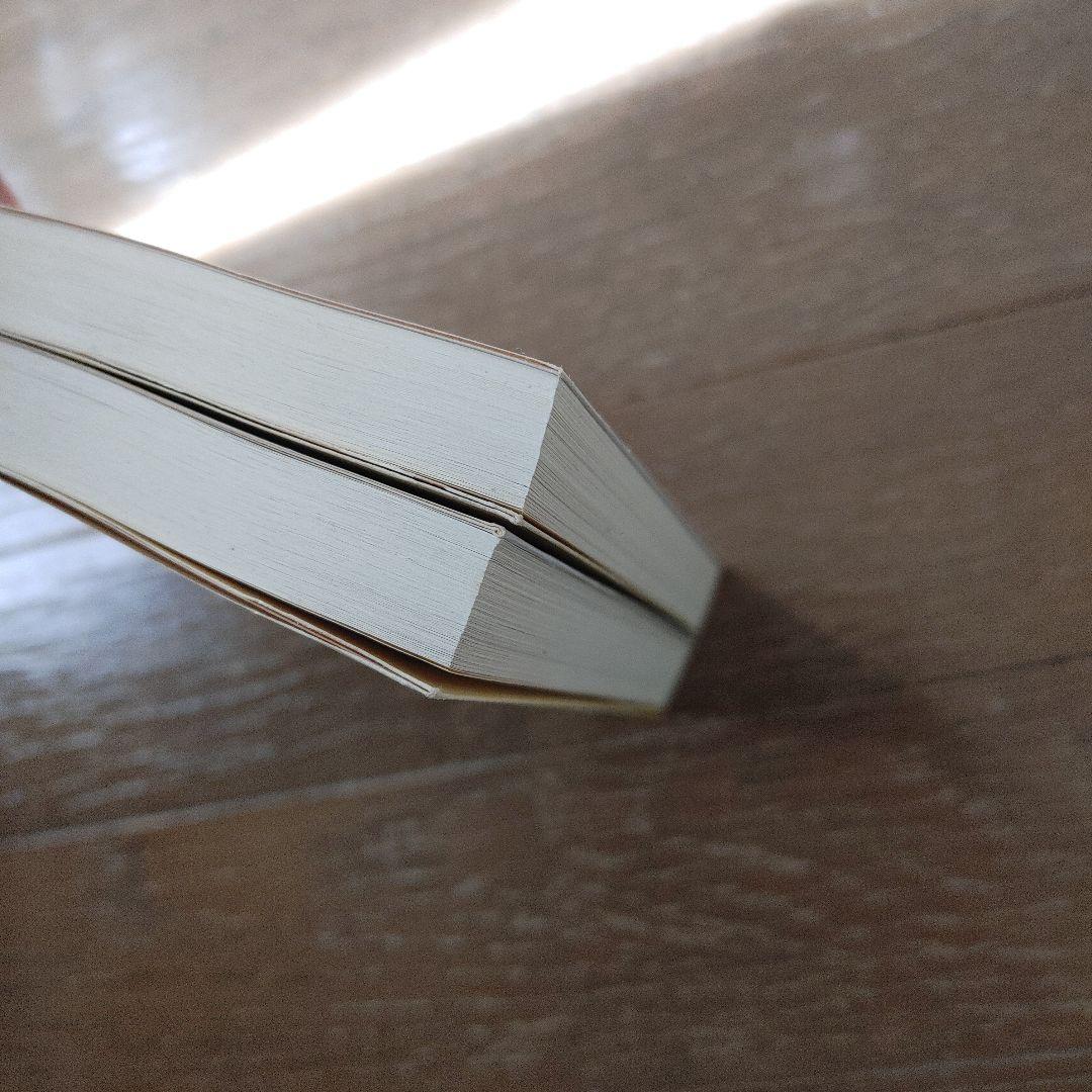 『モーム・コレクション』ちくま文庫　６冊セット　絶版