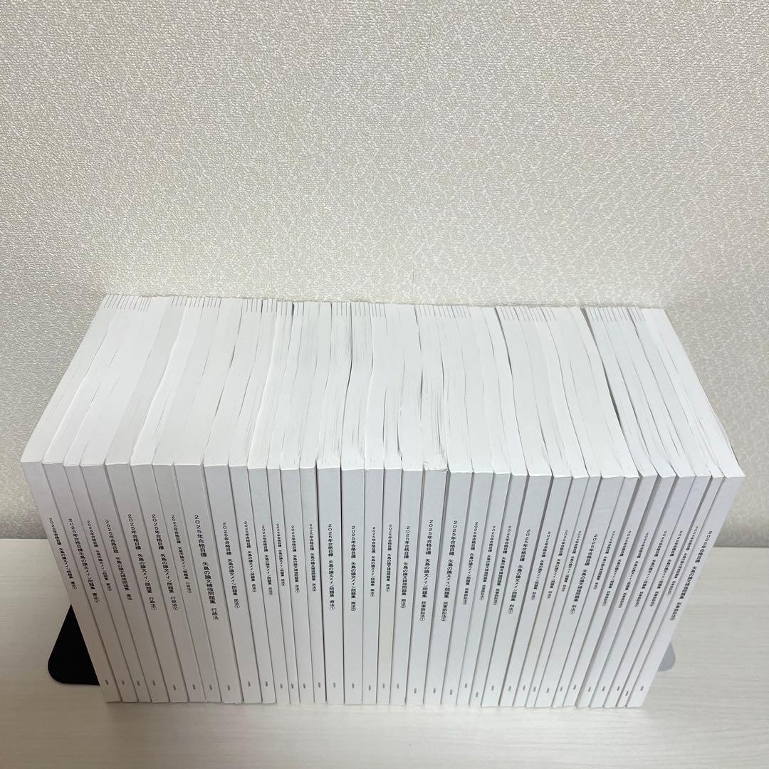 司法試験 予備試験 2025 LEC 矢島の論文完成講座 全36セット