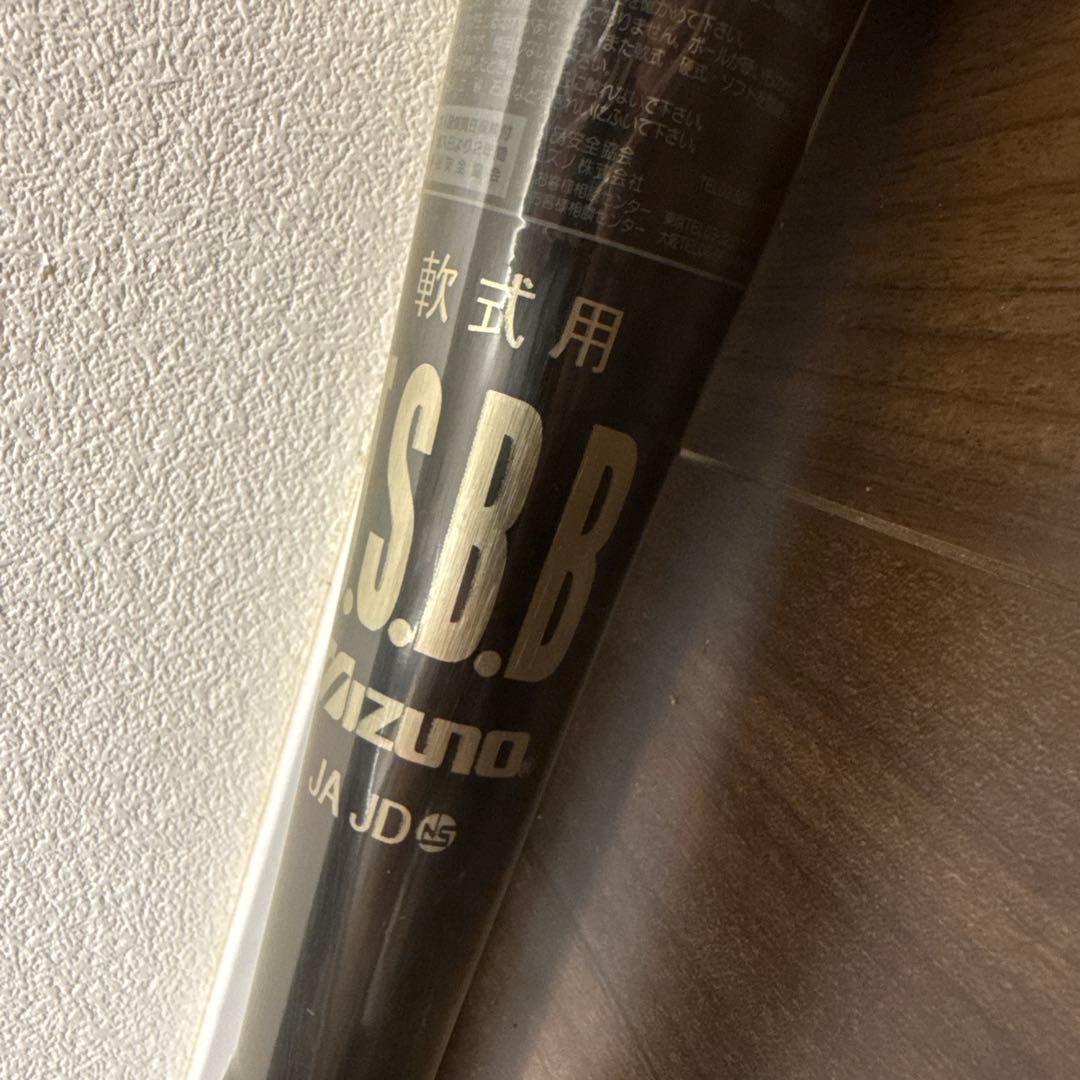 新品 ミズノ 軟式バット 84cm ワロップ 未開封 激レア 日本製 当時物