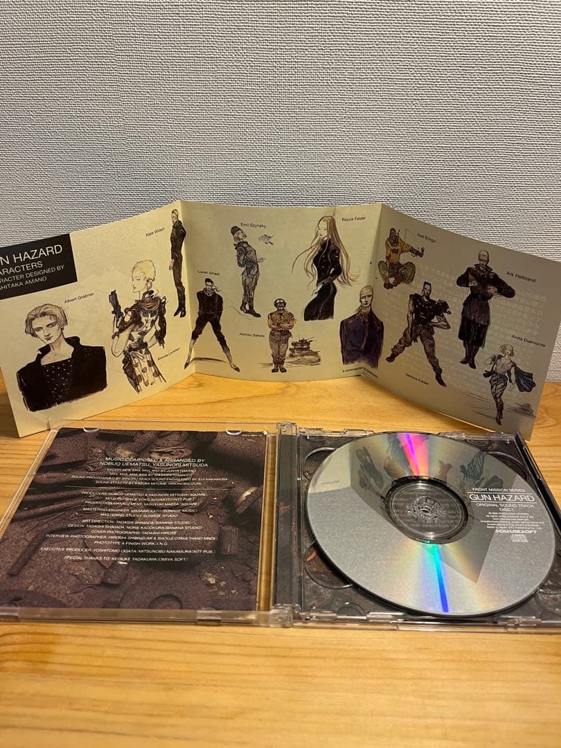 【希少•名盤】フロントミッション ガンハザード オリジナルサウンドトラック