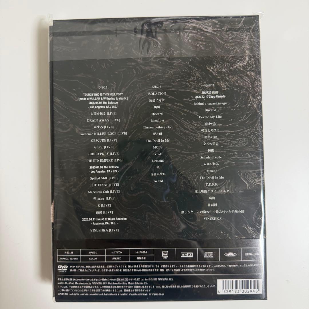 DIR EN GREY MORTAL DOWNER 初回生産限定盤