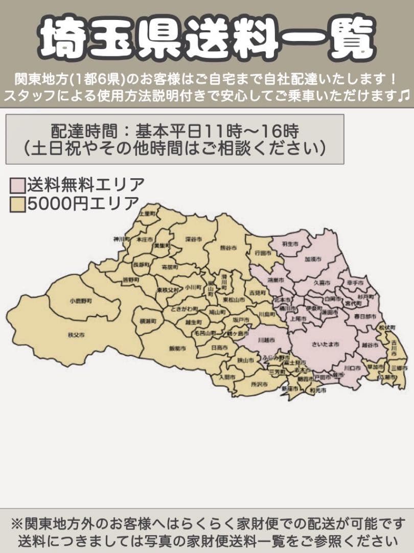 電動アシスト自転車　Panasonic パナソニック　ギュット　ミニ　DX