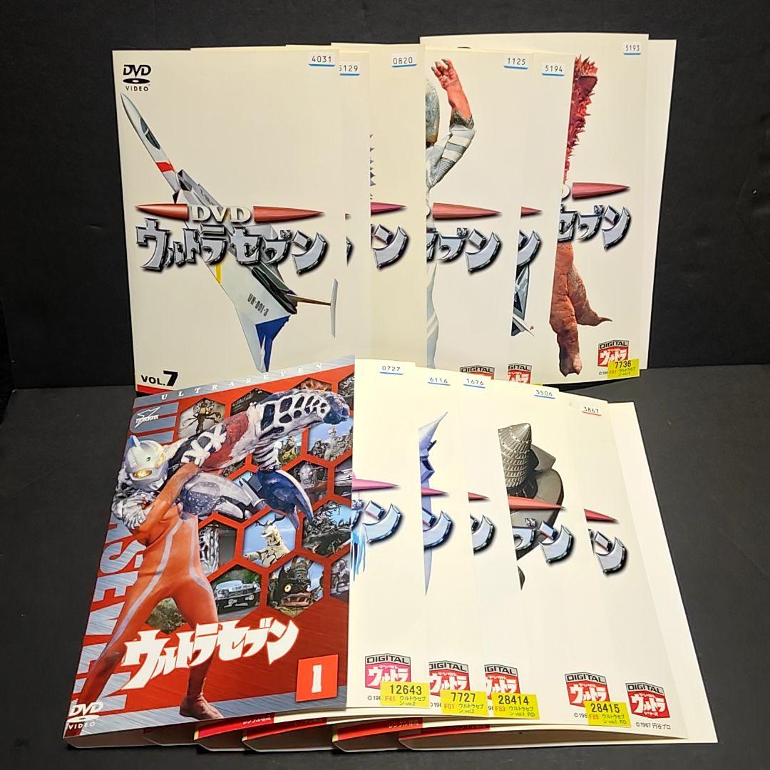 新品ケース付 ウルトラセブン 全12巻セット