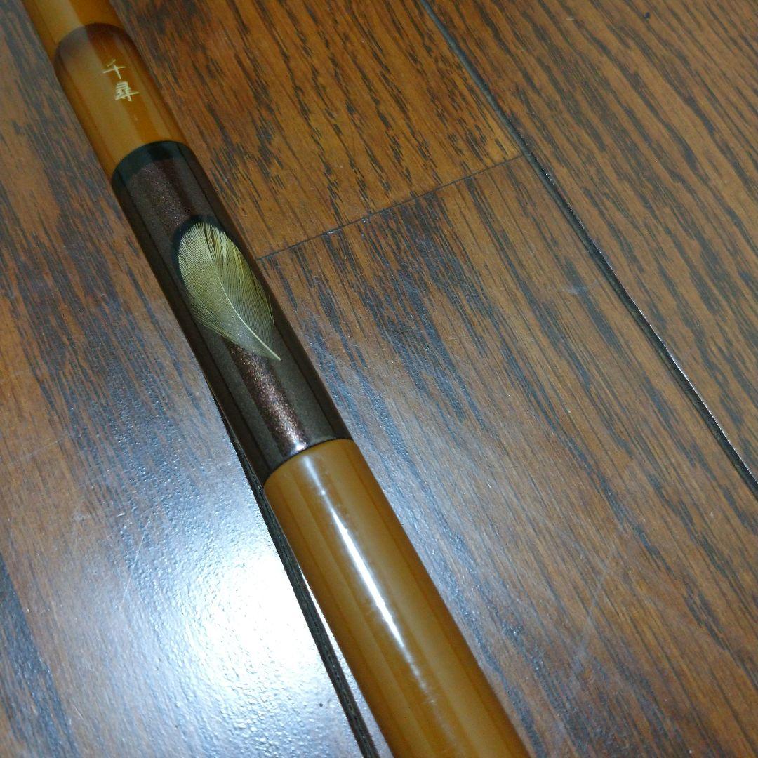 ヘラブナ へらぶな へら へら鮒 千尋 カーボン 竿掛け 1本半