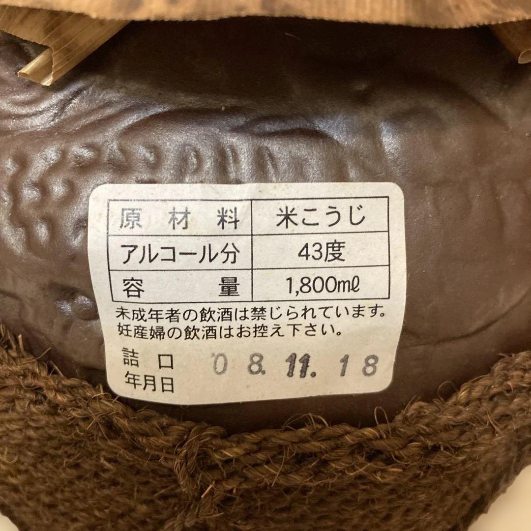 久米仙　琉球泡盛 1800ml 43度