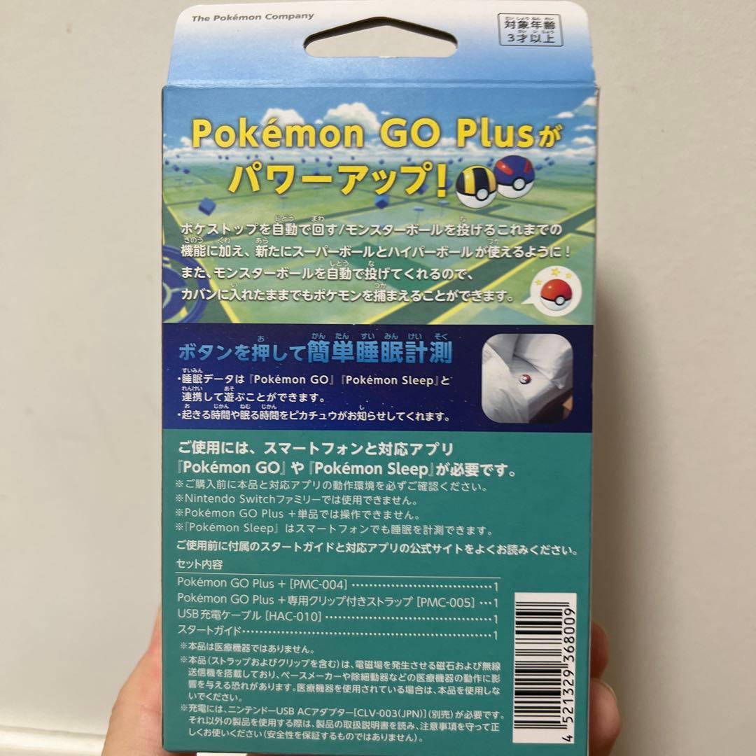 ち*ー様 Pokemon GO Plus +