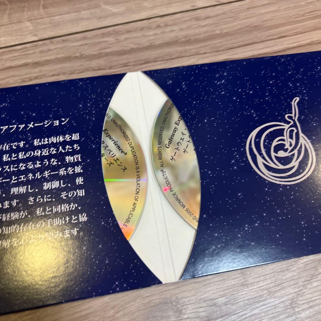 ゲートウェイ・エクスペリエンス Wave6 オデッセイ