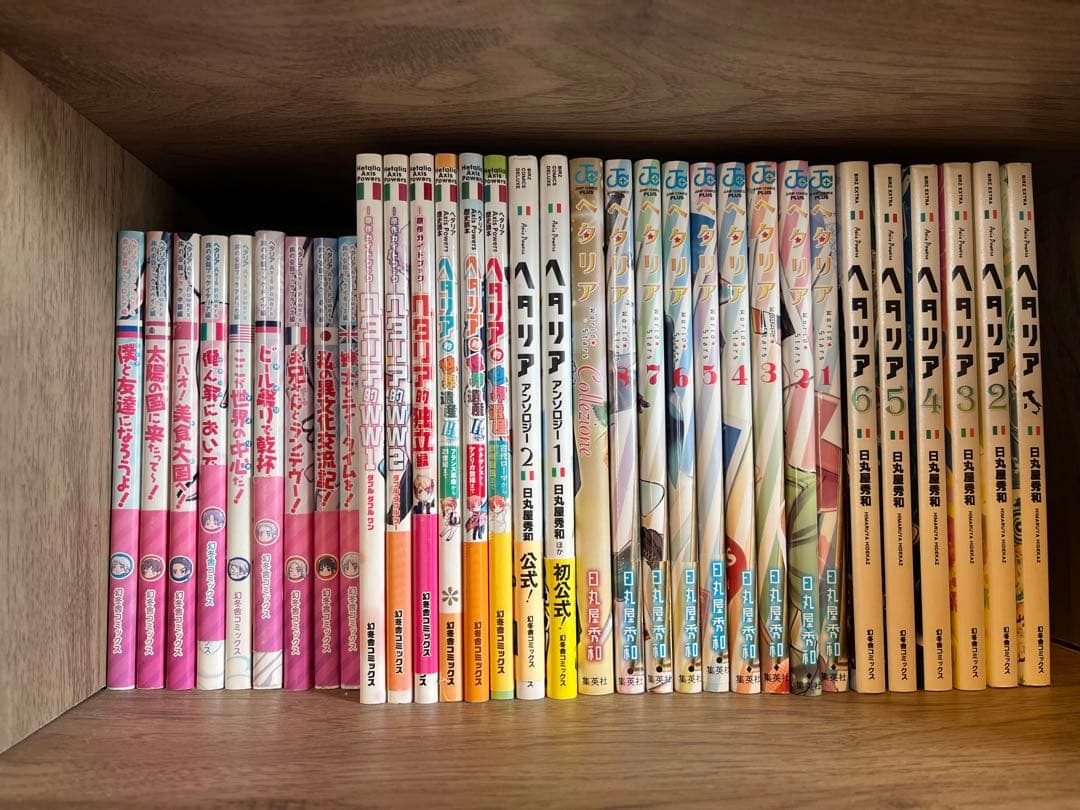 ヘタリア 漫画 全巻 セット