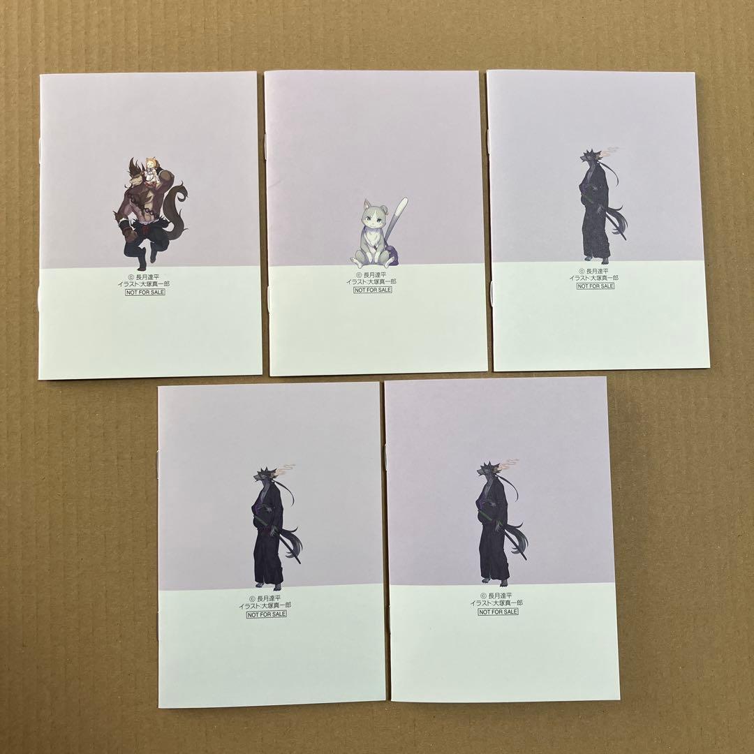 Re:ゼロから始める異世界生活 39〜43巻メロンブックス 特典 ss 小冊子